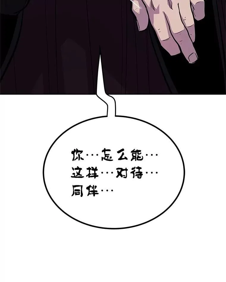 112.复制体7