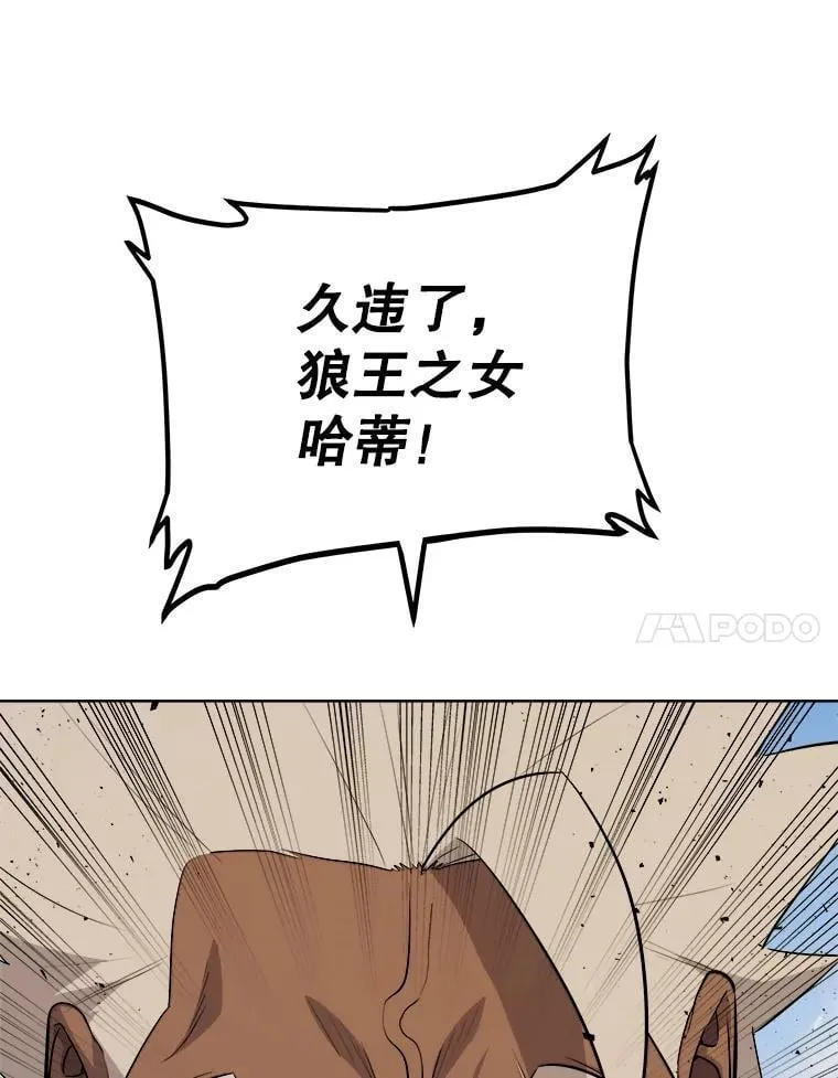 122.观看决斗54