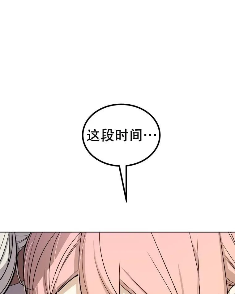 118.争风吃醋84