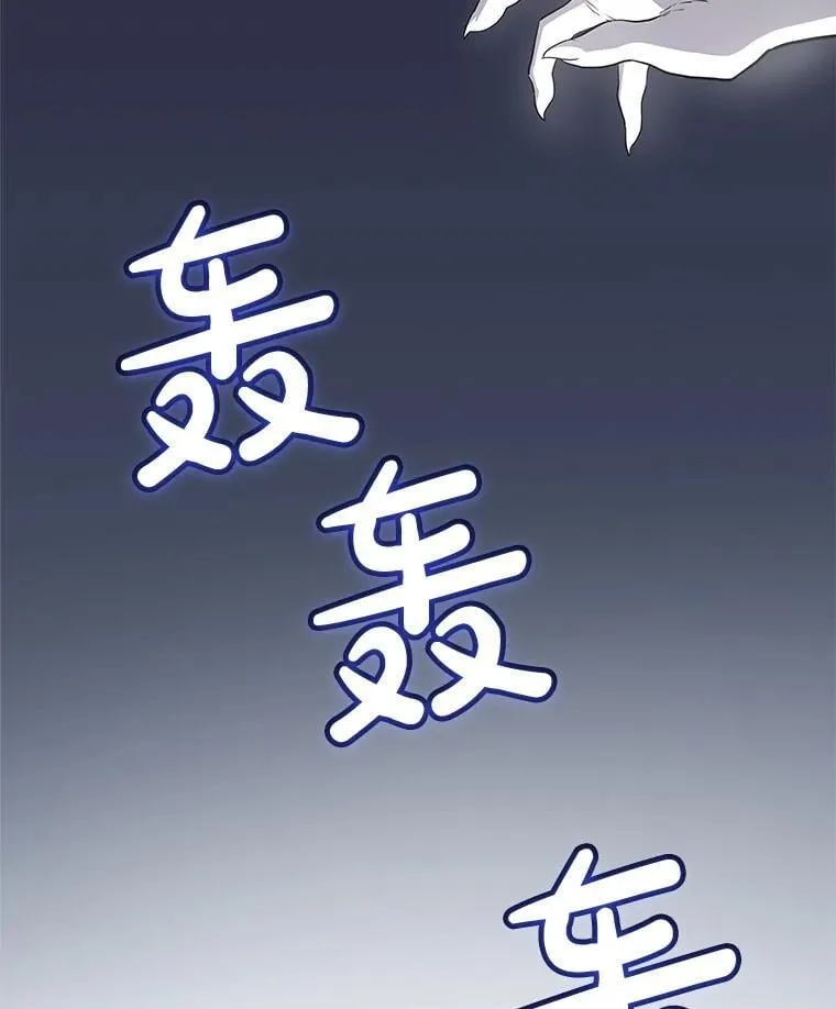115.打破次元之门2