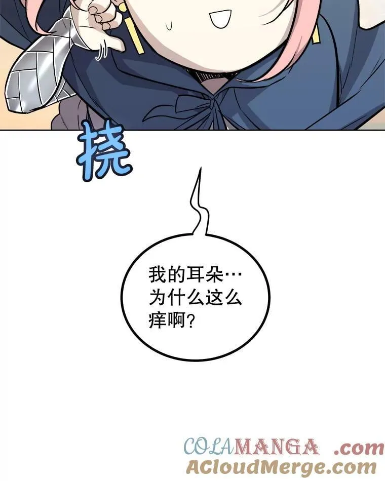 120.第120话116