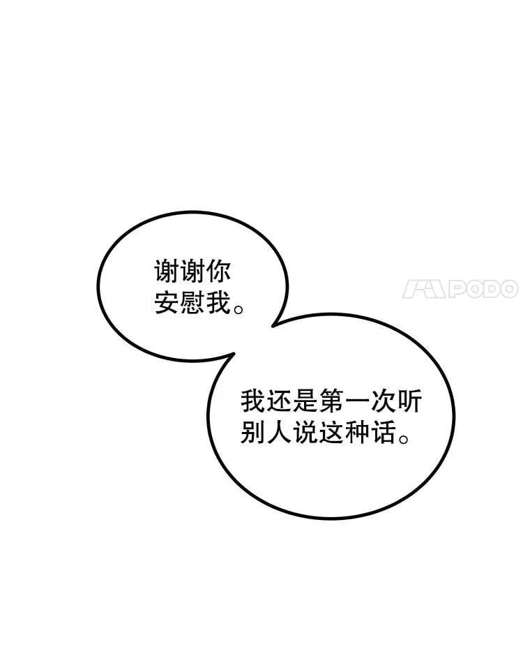 118.争风吃醋99