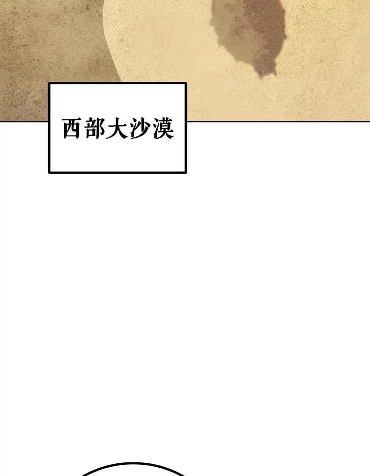 119.西部沙漠行10