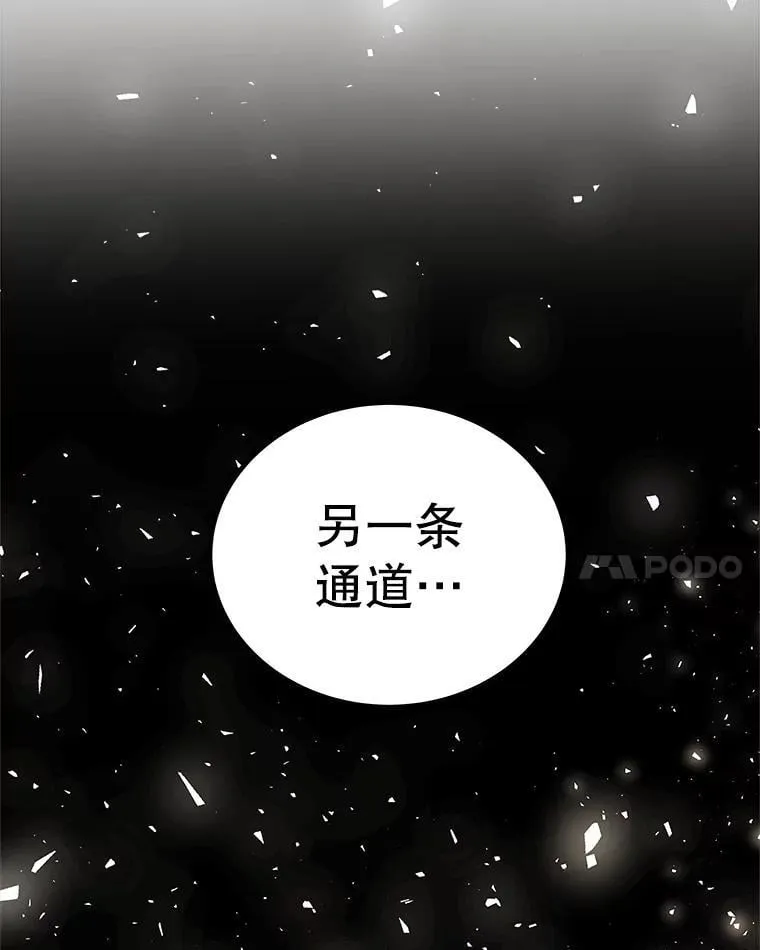 115.打破次元之门139