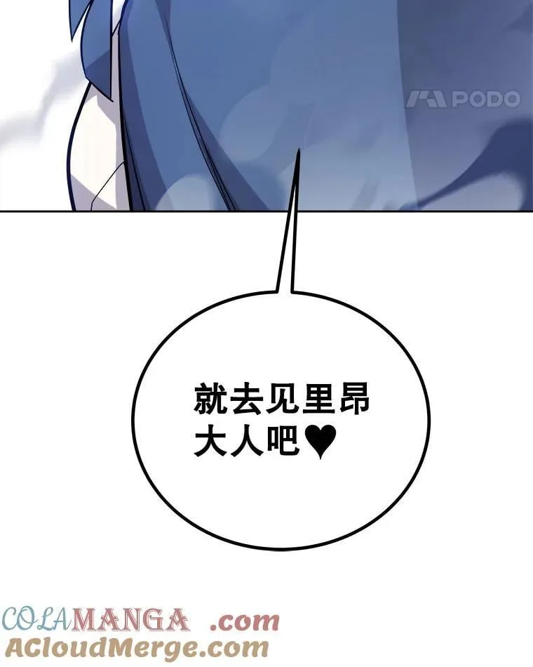 117.和圣女相见20