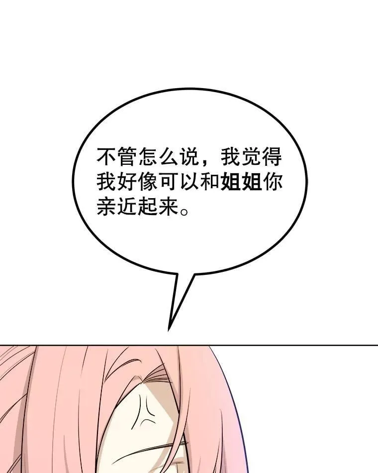 118.争风吃醋118