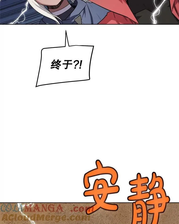 119.西部沙漠行104