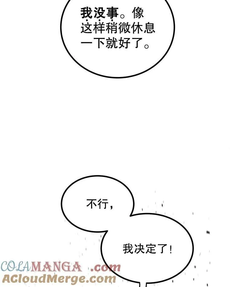 111.蜘蛛网68