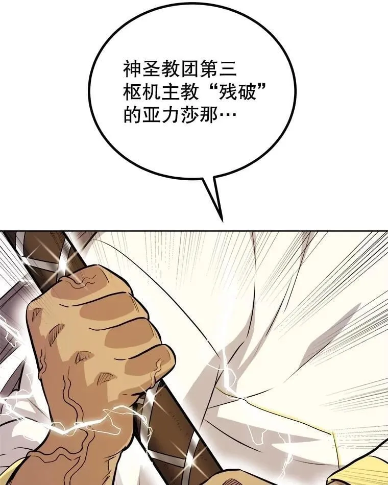 111.蜘蛛网29