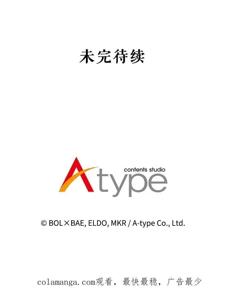 114.连环意外143