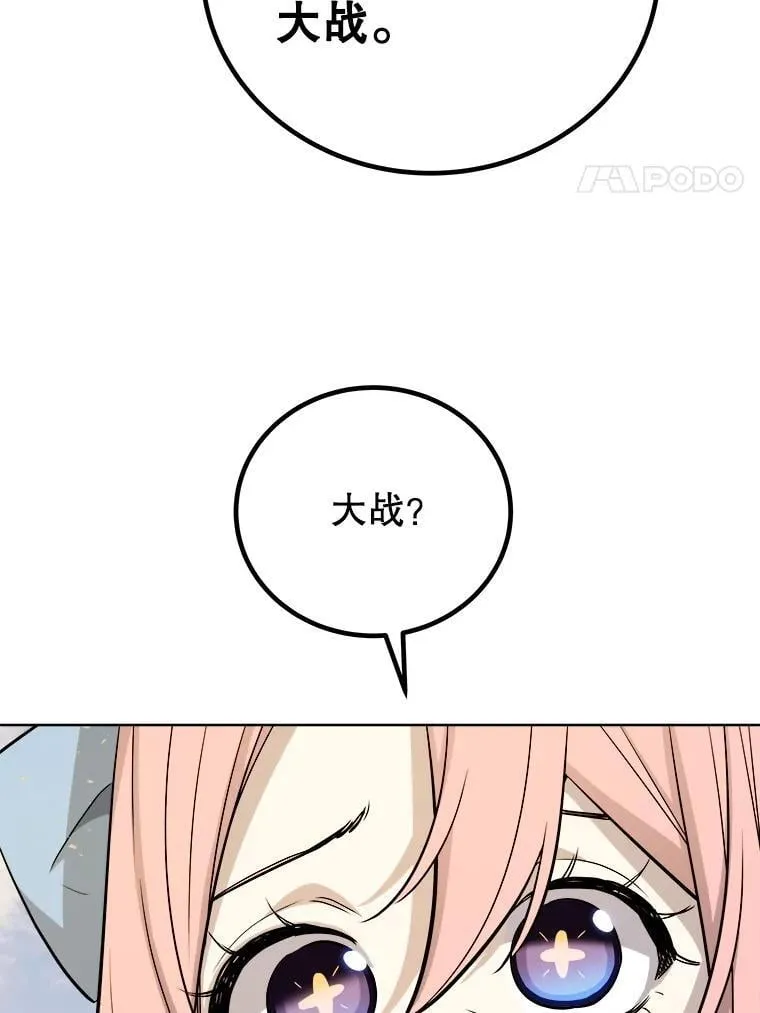 122.观看决斗3