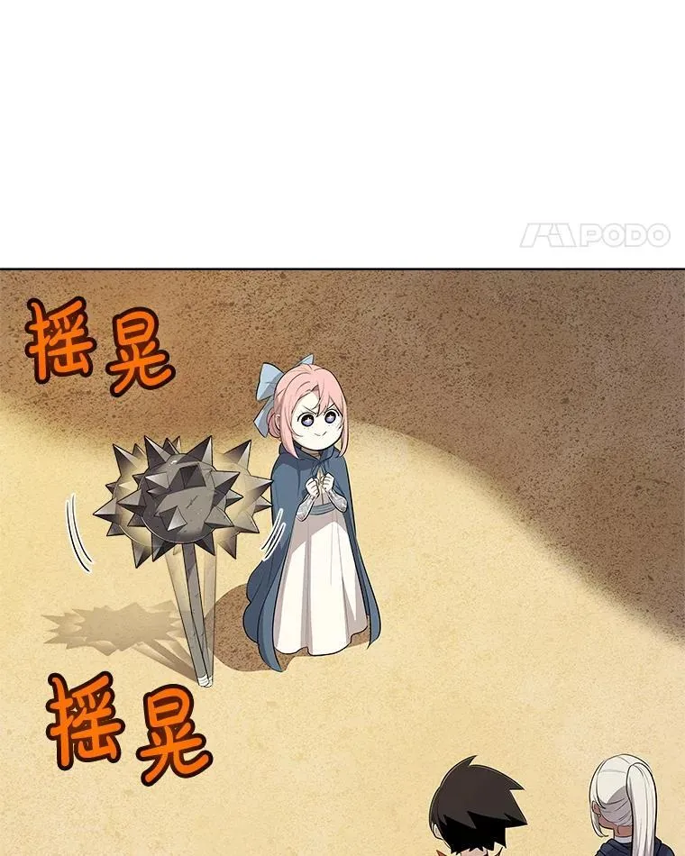 119.西部沙漠行106
