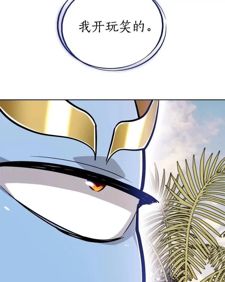122.观看决斗73