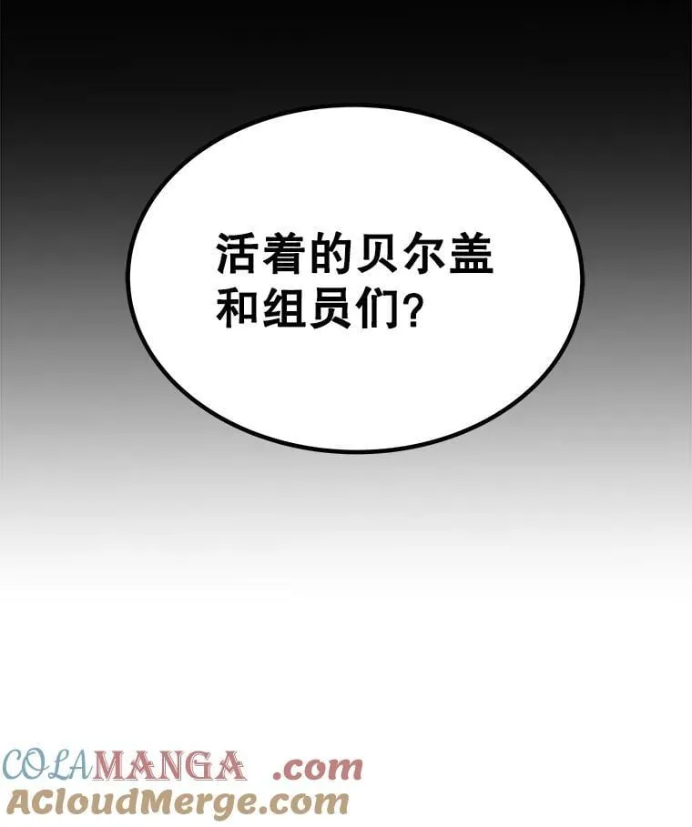 112.复制体48