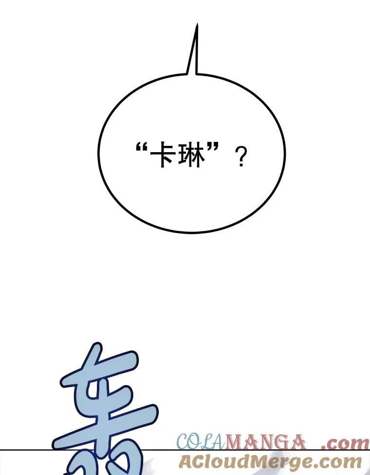 113.直面邪恶的主教12