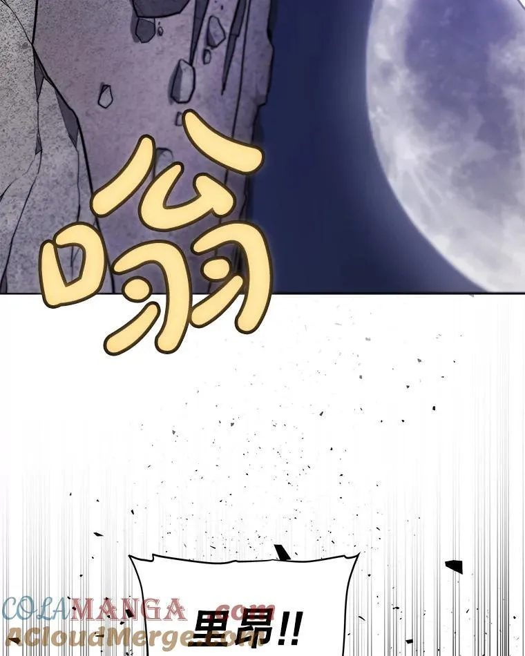115.打破次元之门100