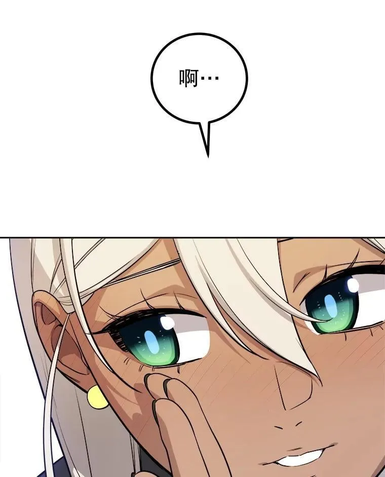 118.争风吃醋108