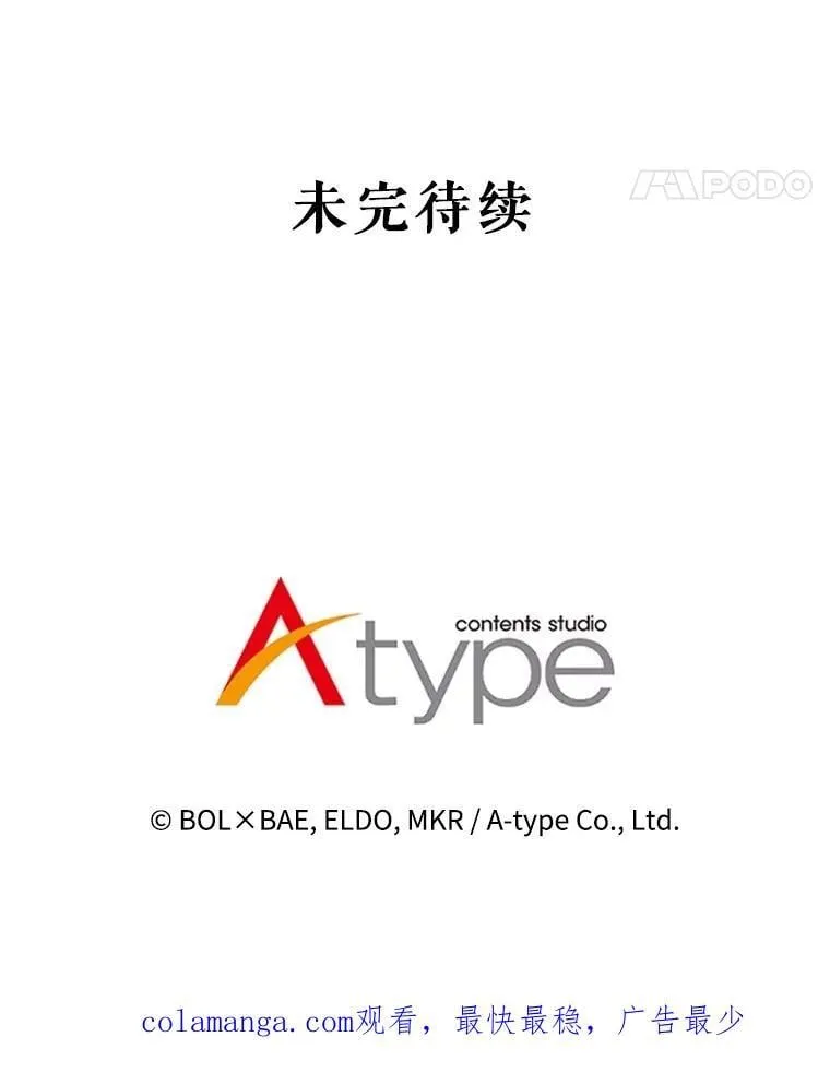 113.直面邪恶的主教137
