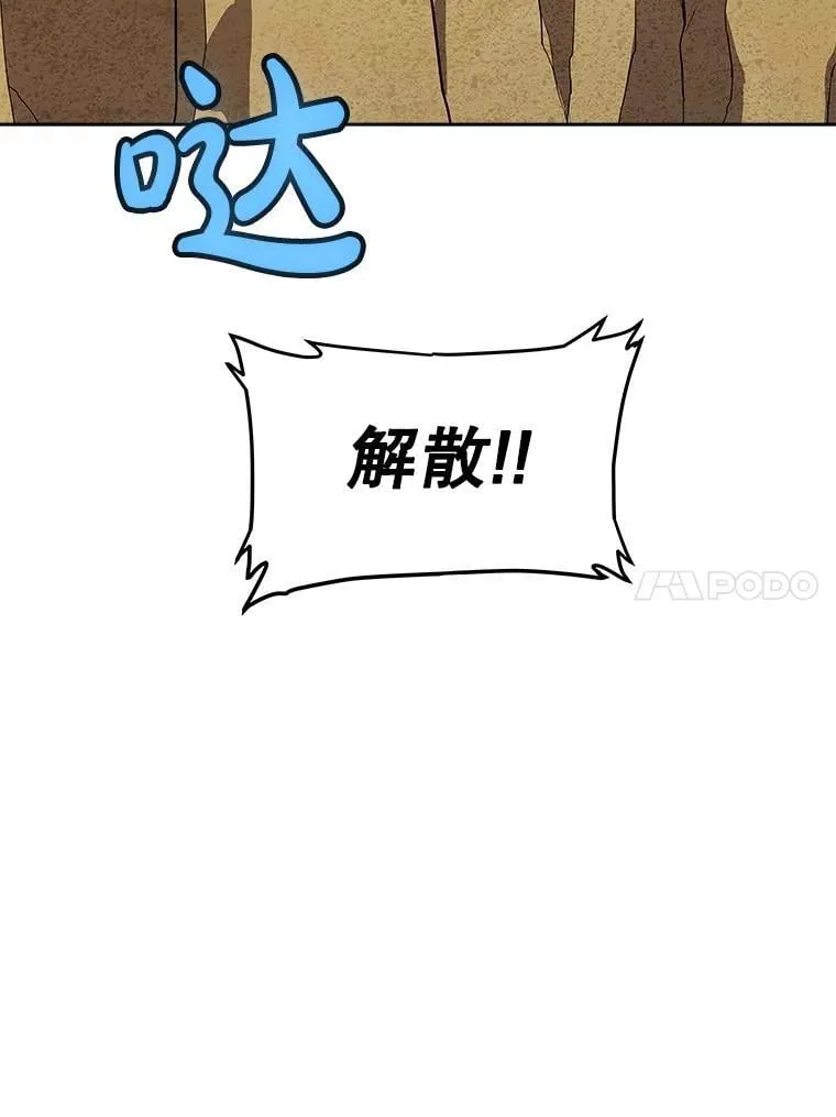 120.第120话33