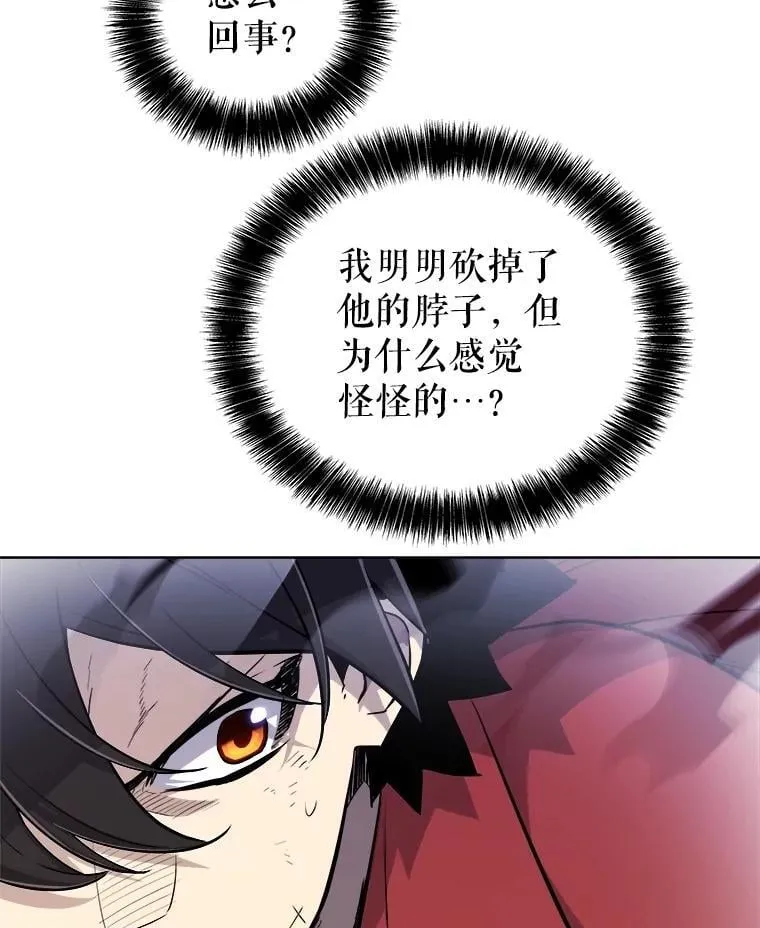 114.连环意外79