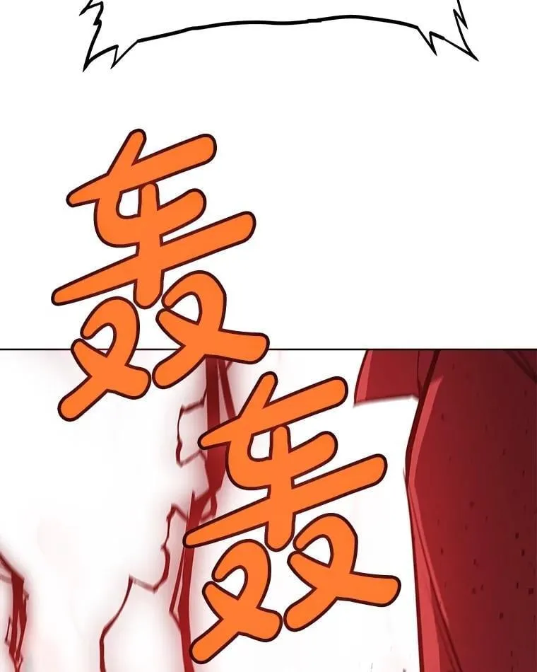 114.连环意外87