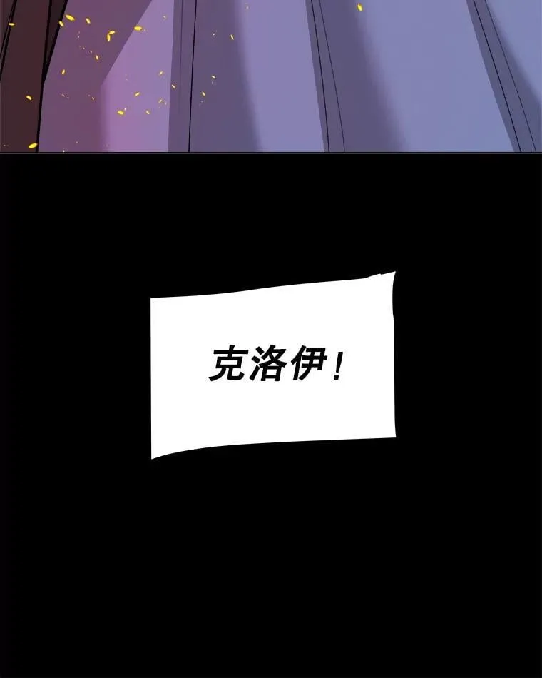 121.前往绿洲村庄53