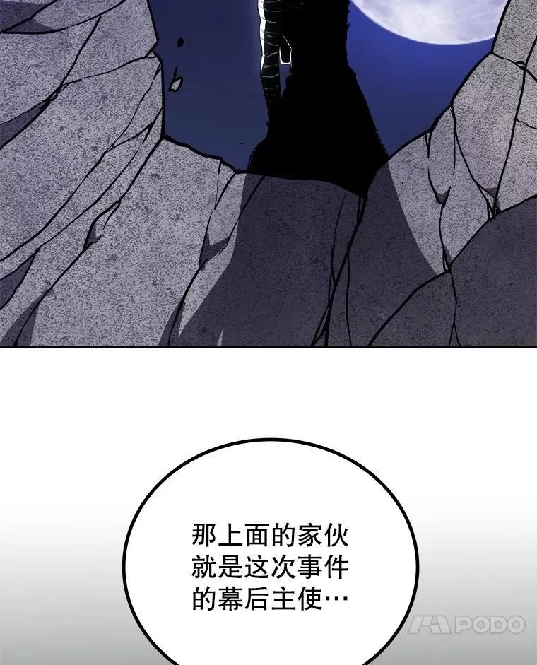 113.直面邪恶的主教126