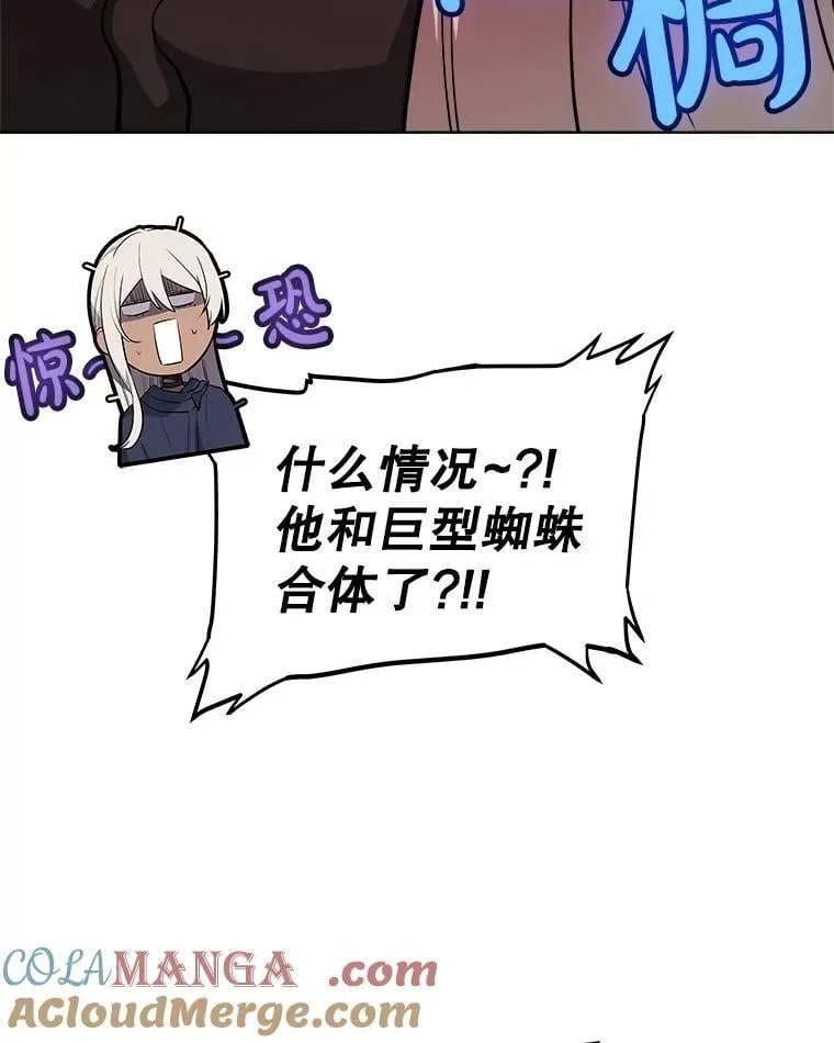 114.连环意外84
