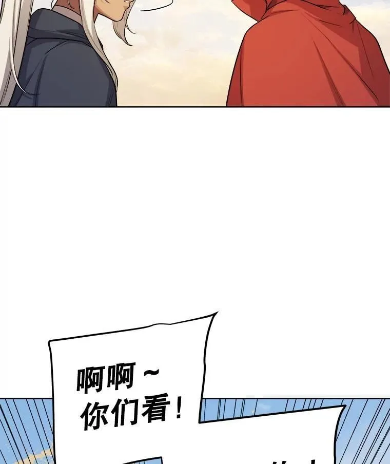 119.西部沙漠行89