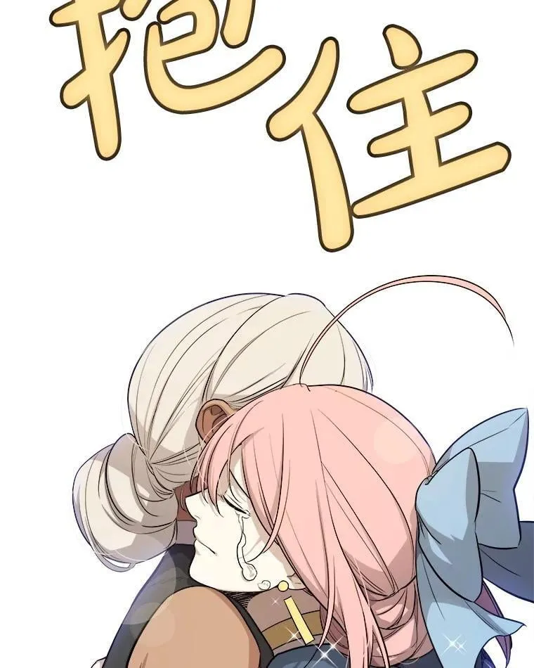 118.争风吃醋80