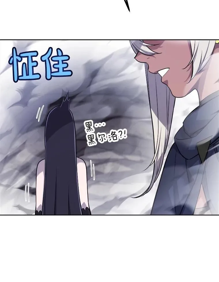 113.直面邪恶的主教18