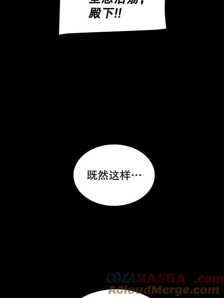 121.前往绿洲村庄64