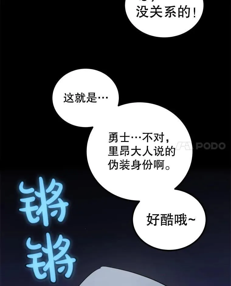 119.西部沙漠行47