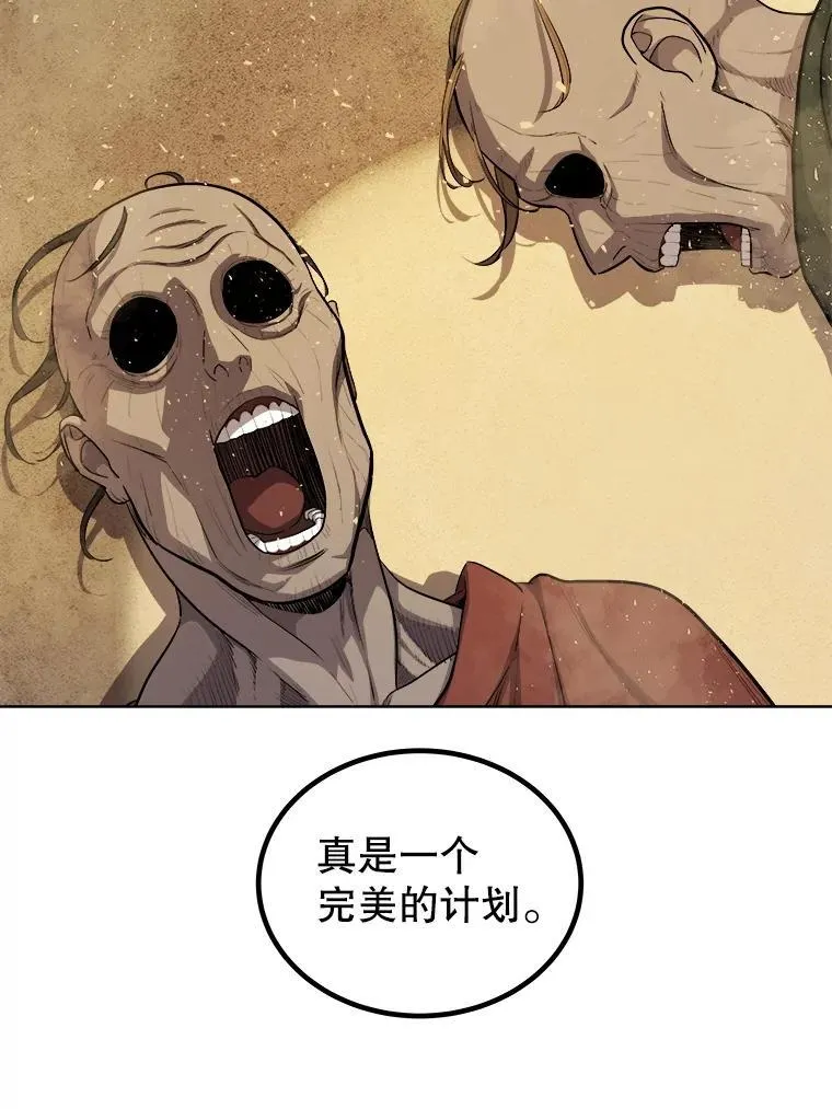 120.第120话25