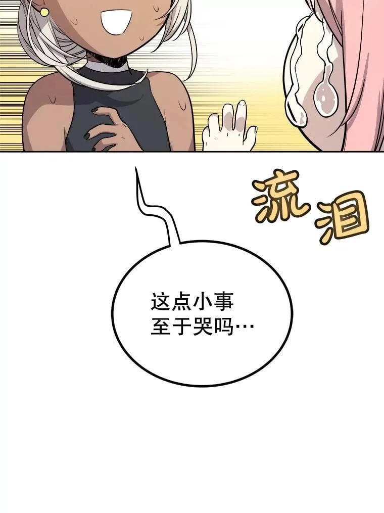 118.争风吃醋77