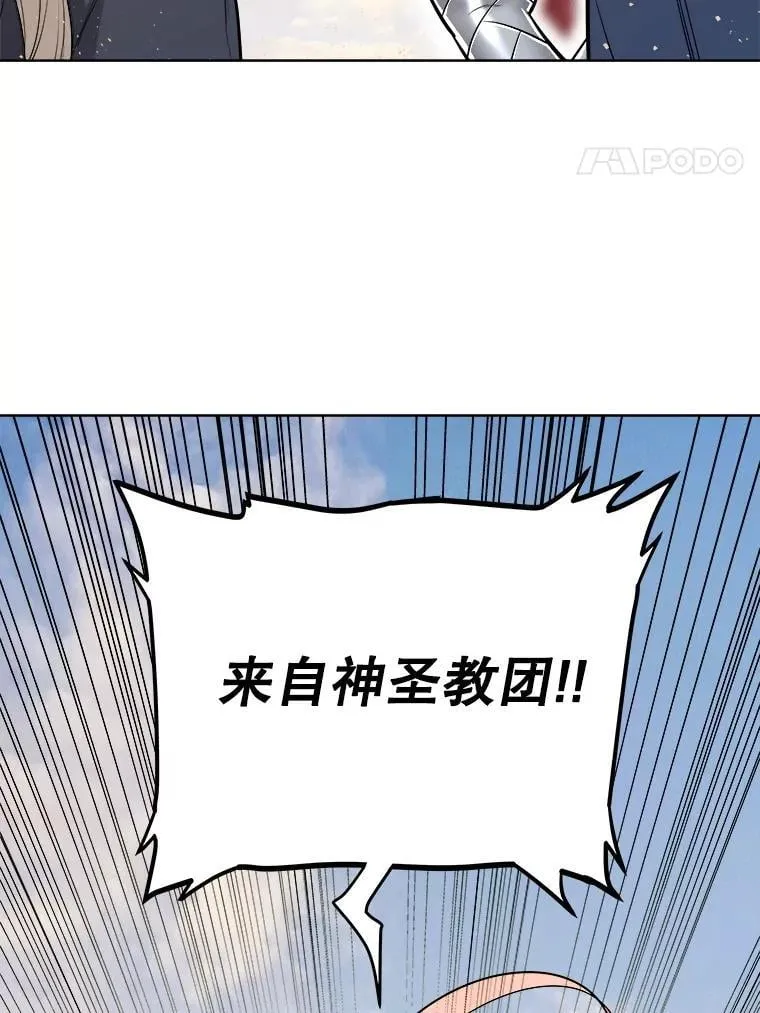 121.前往绿洲村庄99