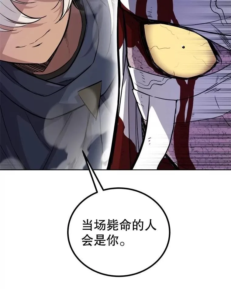 114.连环意外29
