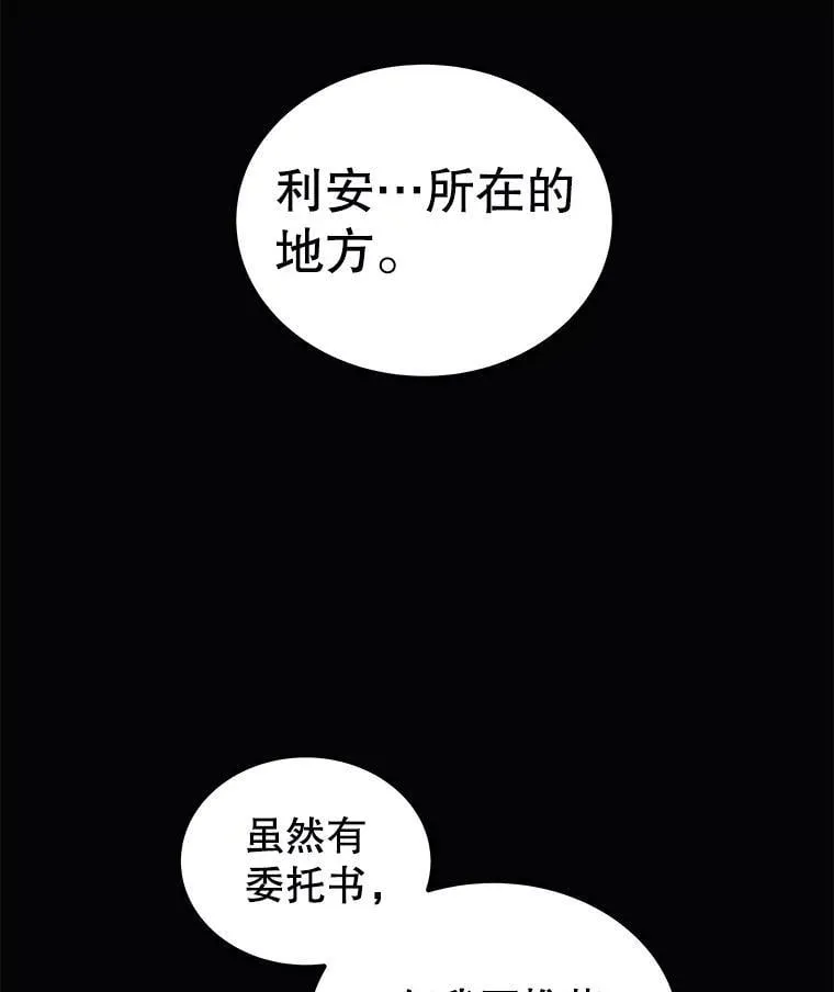 119.西部沙漠行69