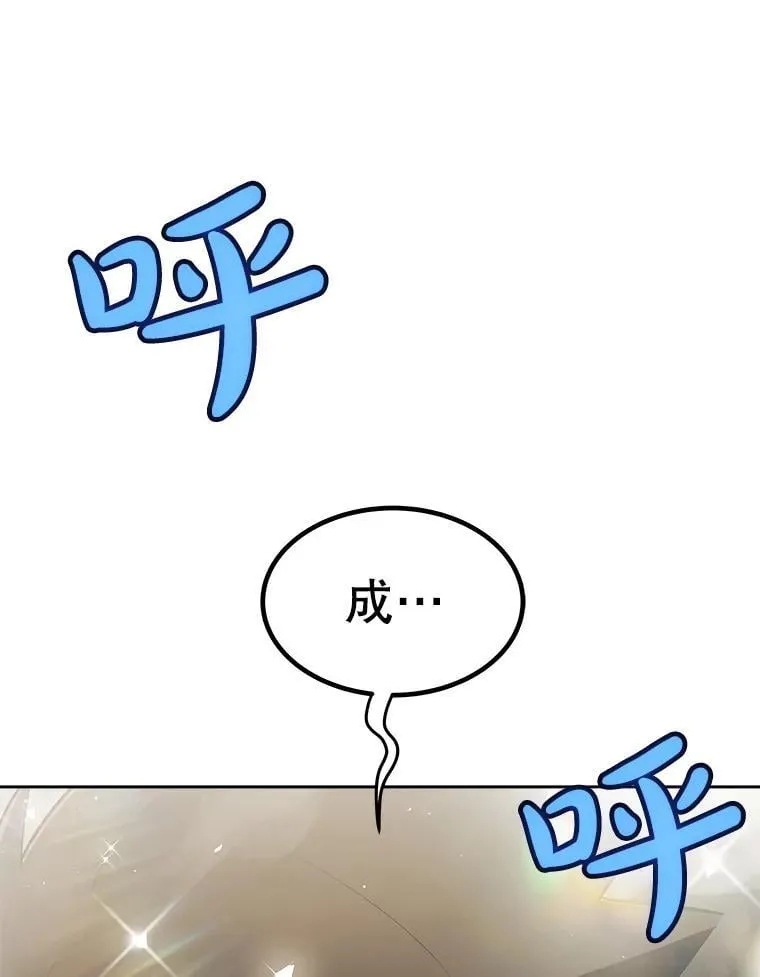 116.胜利的喜悦25
