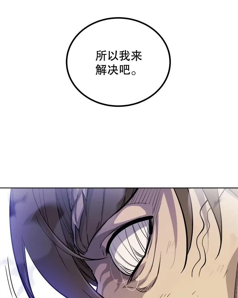 112.复制体85