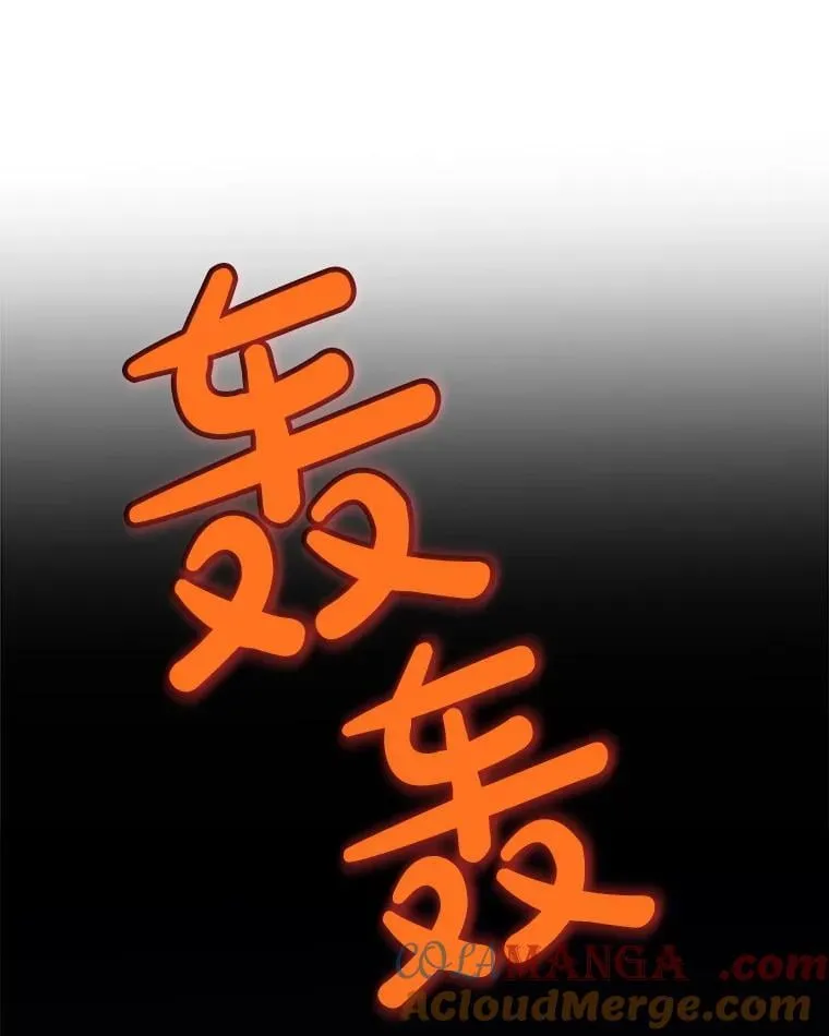 115.打破次元之门16