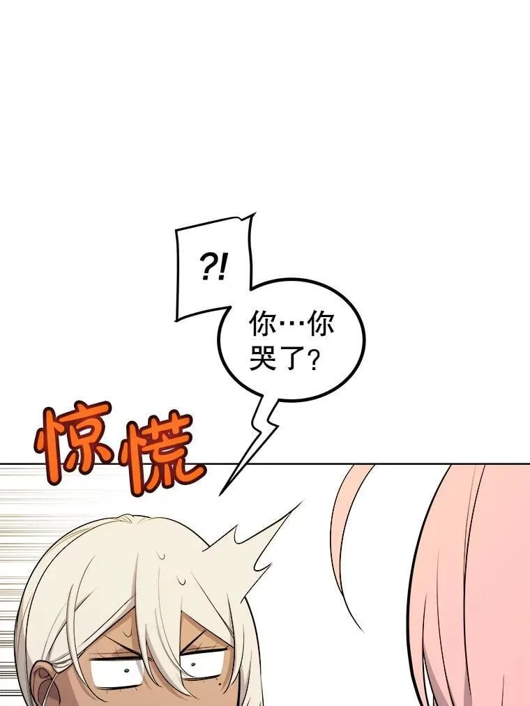118.争风吃醋76