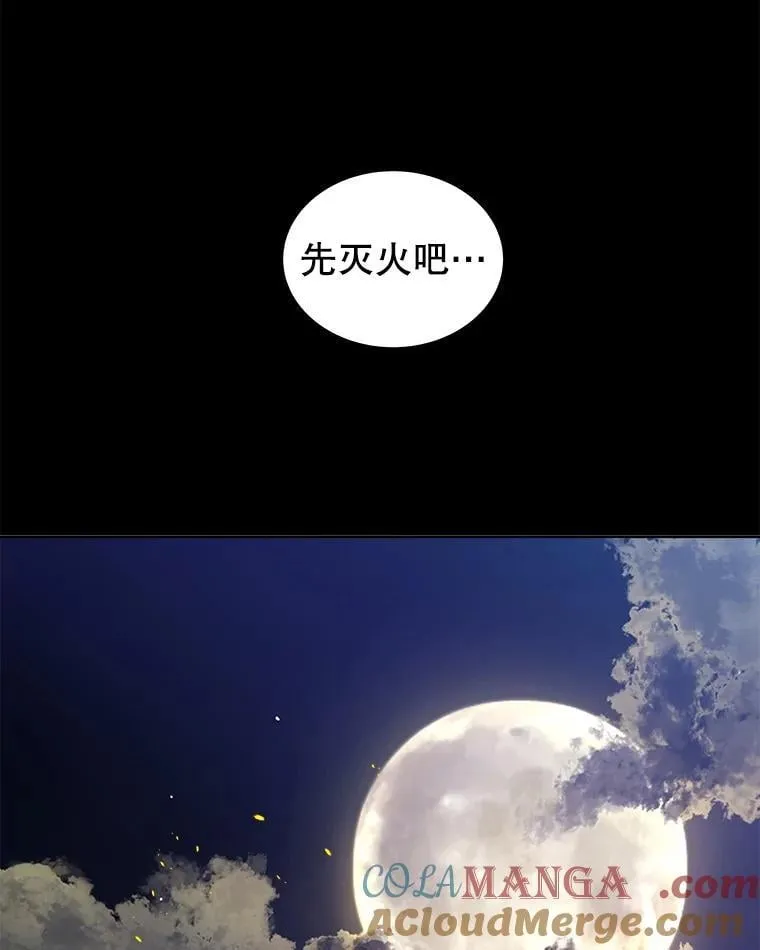 121.前往绿洲村庄56