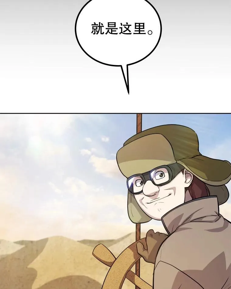 119.西部沙漠行81