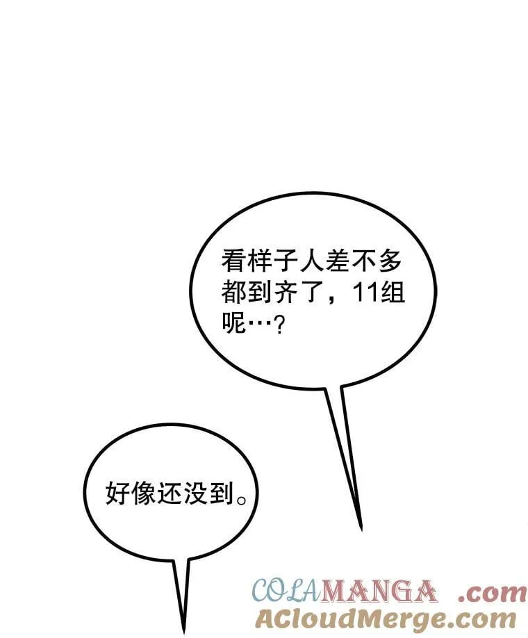 111.蜘蛛网100