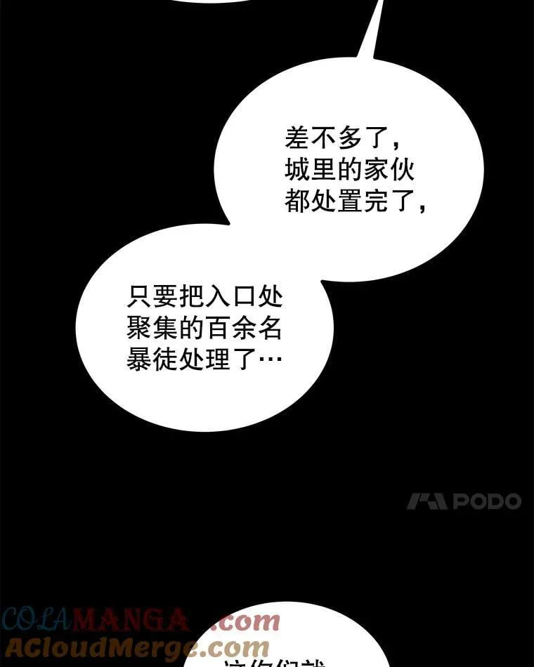 121.前往绿洲村庄48