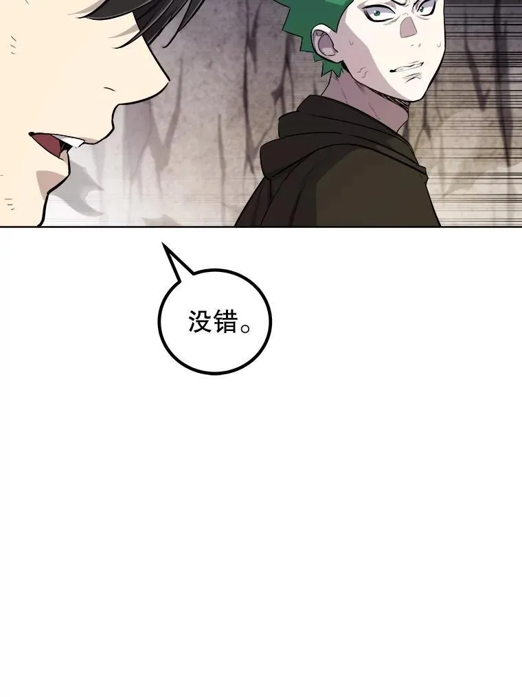112.复制体34