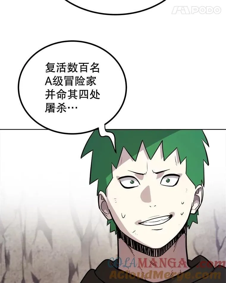 113.直面邪恶的主教100