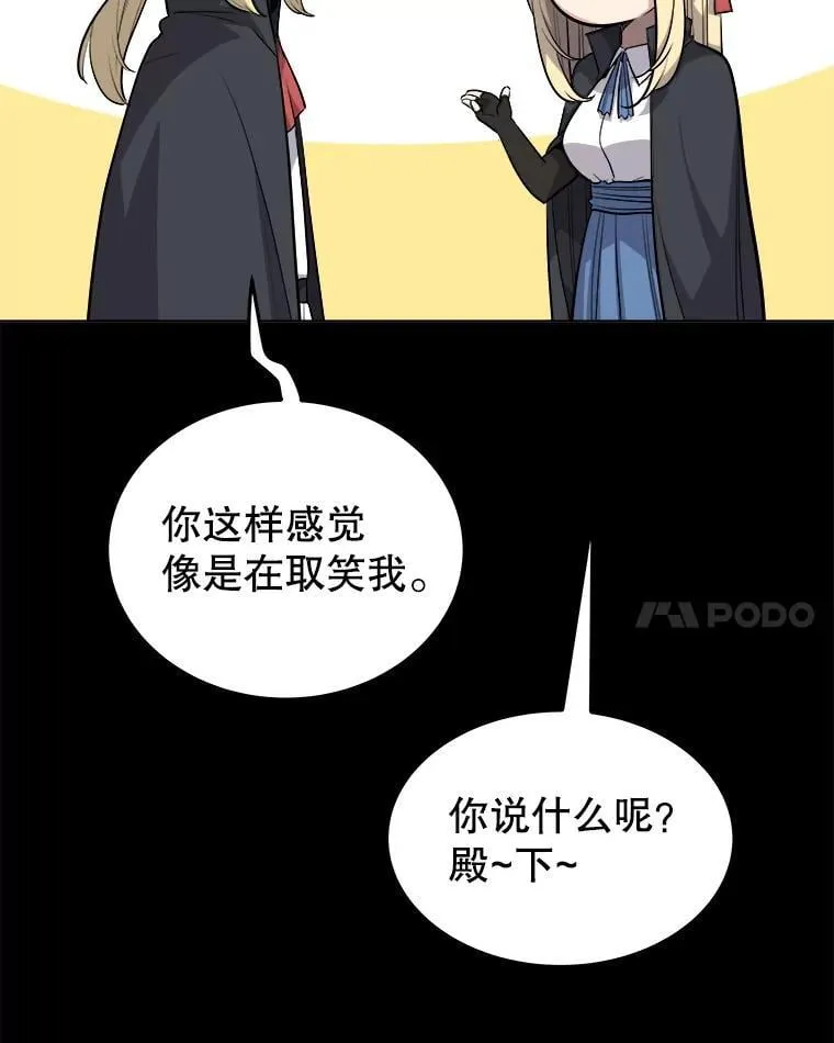 121.前往绿洲村庄55