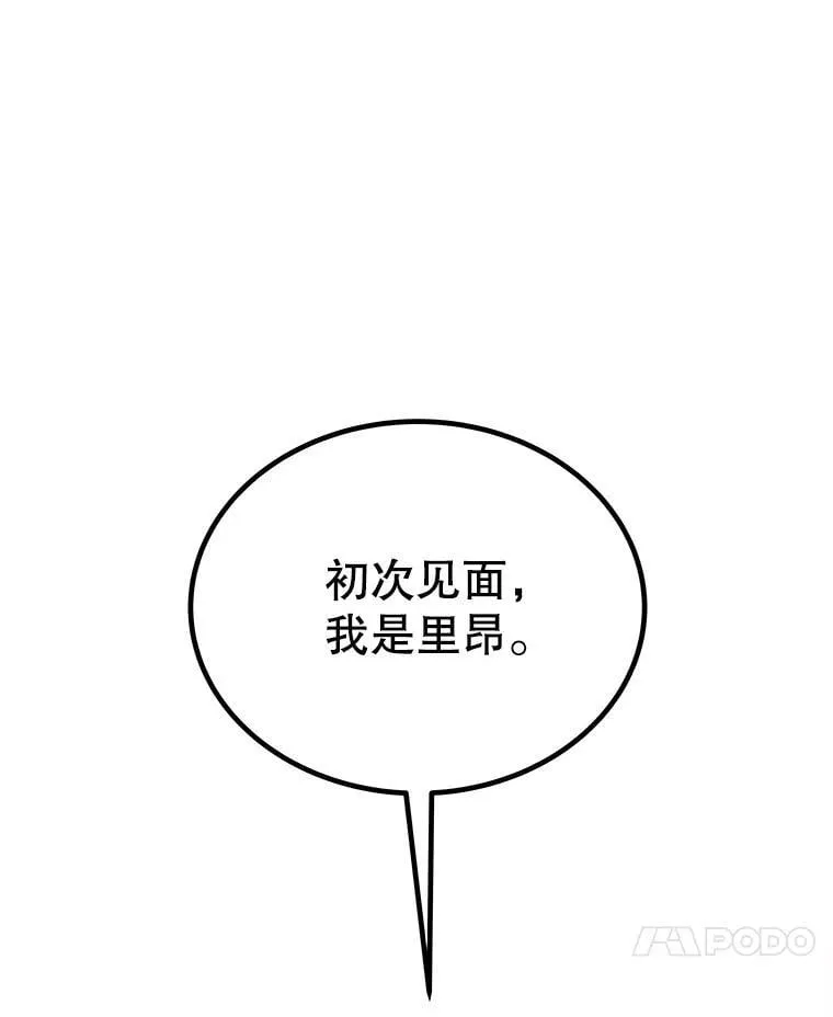 118.争风吃醋27